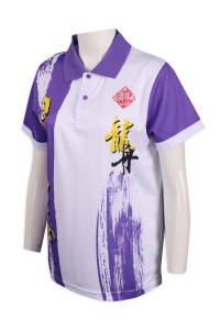 P1057 Customized Contra Polo Shirt Macao Sports Bureau Dragon Boat Shirt Dragon Boat Festival Polo Shirt Shop